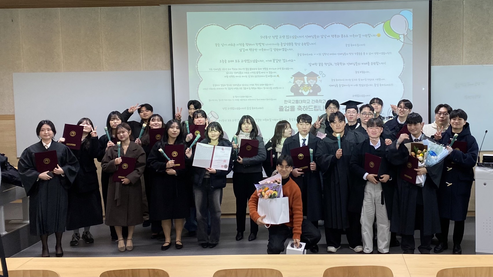 2025년 2월 졸업식 현장입니다~