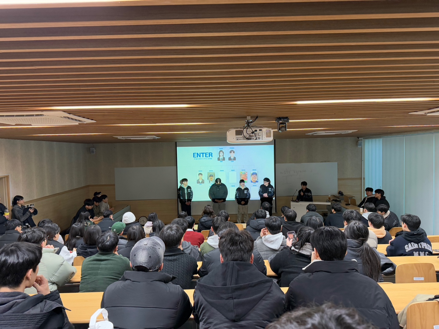 2025학년도 1학기 재학생 오리엔테이션