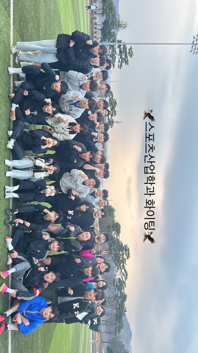 25학년도 1학기 첫 과운동