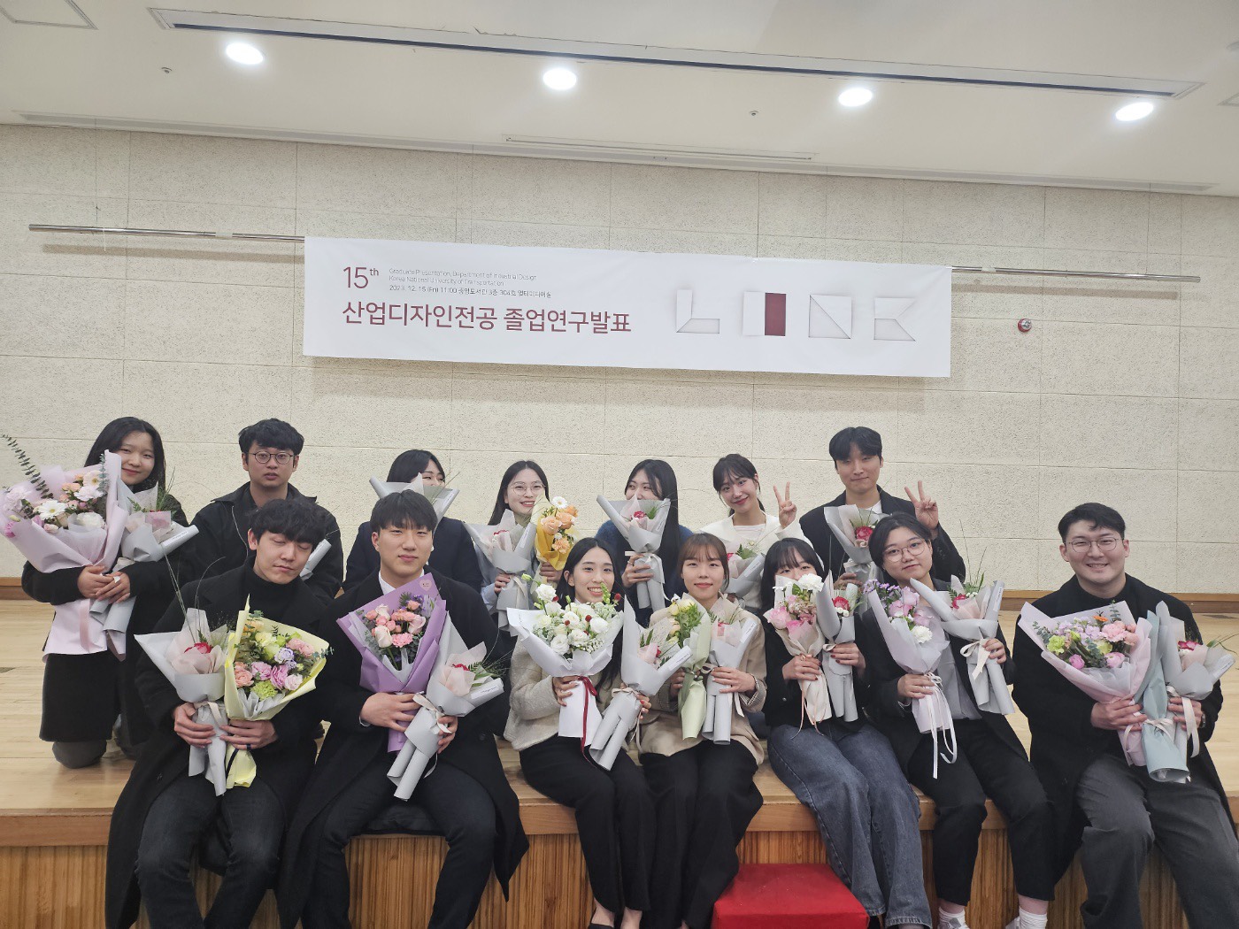 2023년도 제 15회 졸업연구 발표회