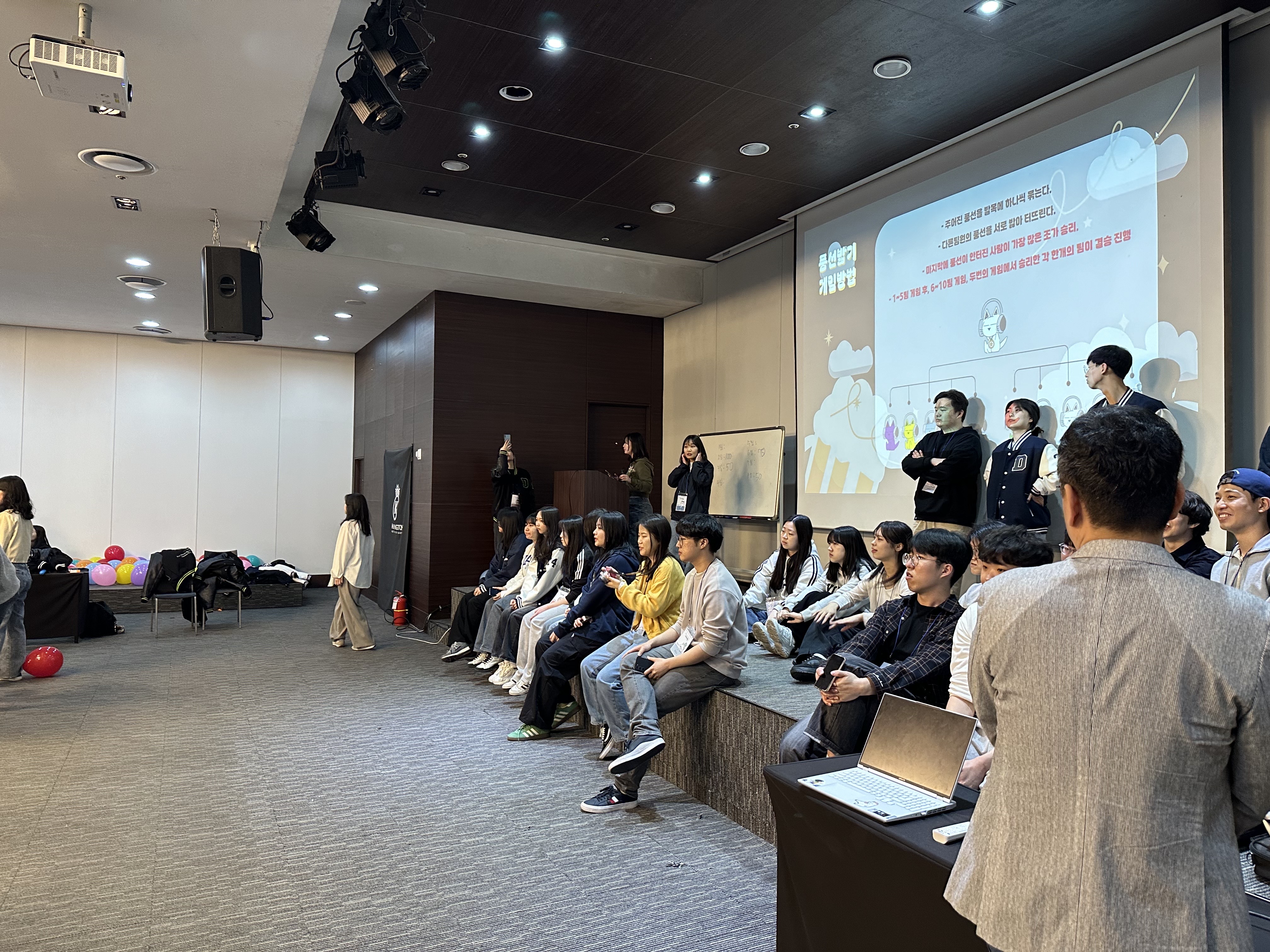 2024년 산업디자인학과 M.T