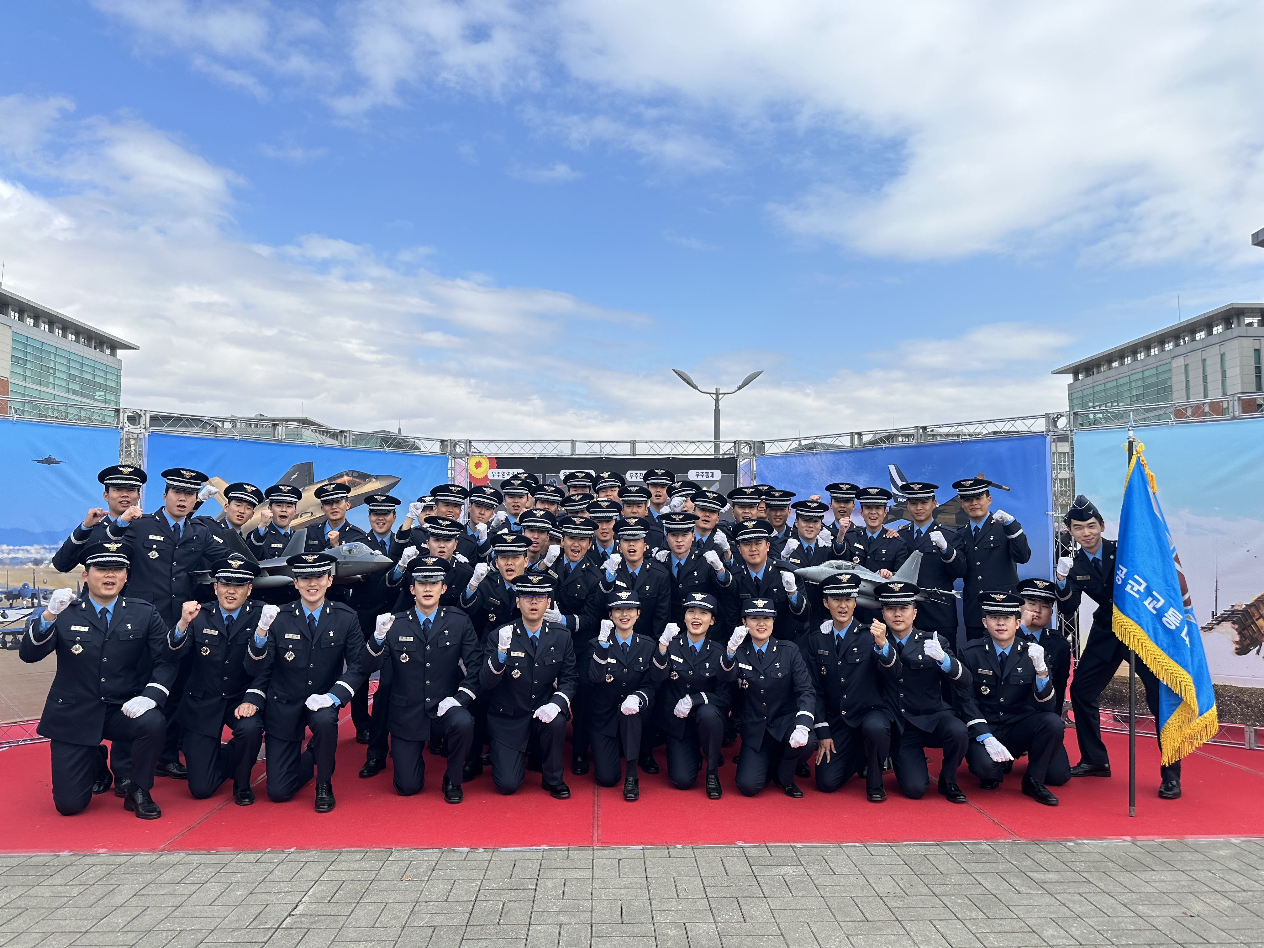 52기 후보생 임관식