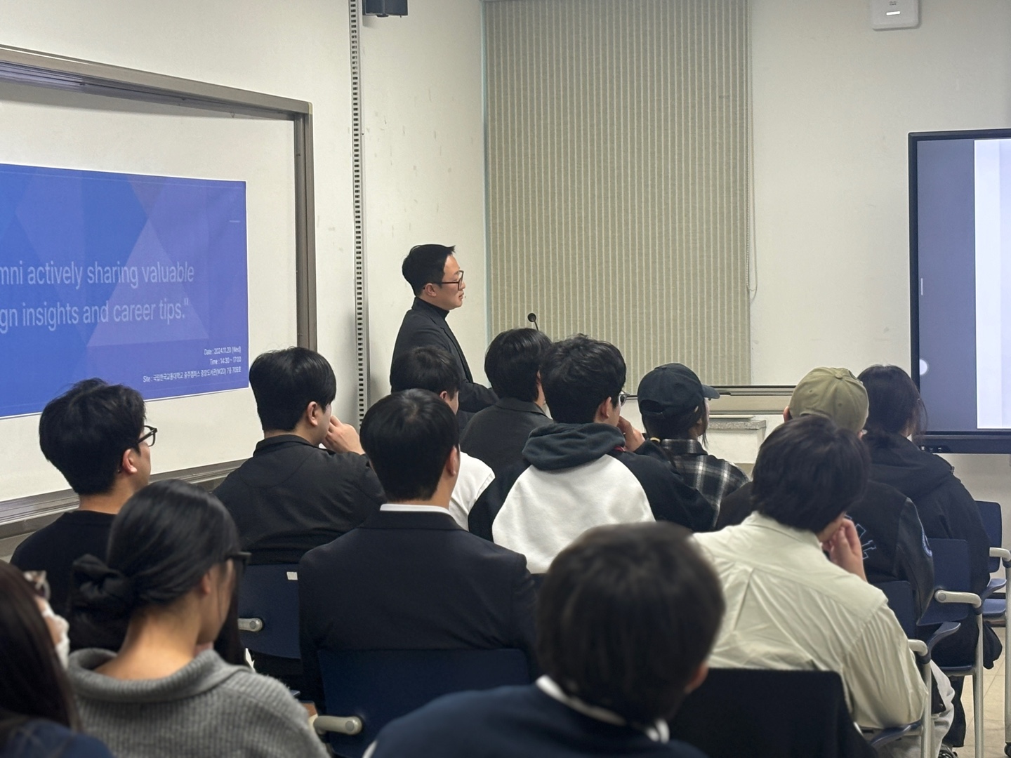 졸업생 초청특강