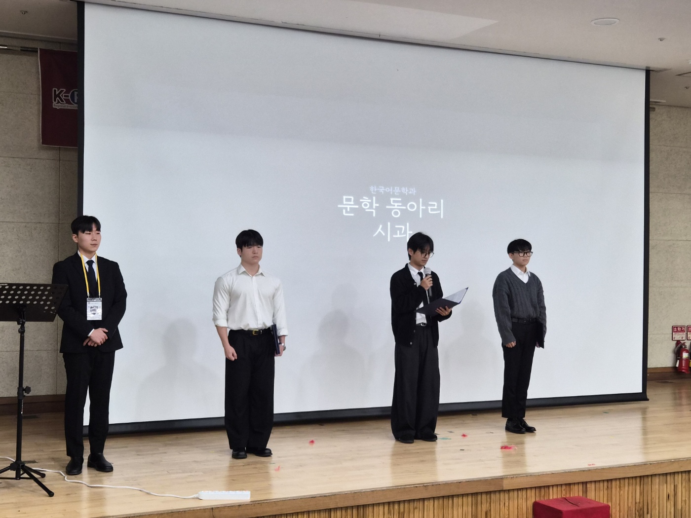 2025 한울제, 시낭송 및 찬조공연