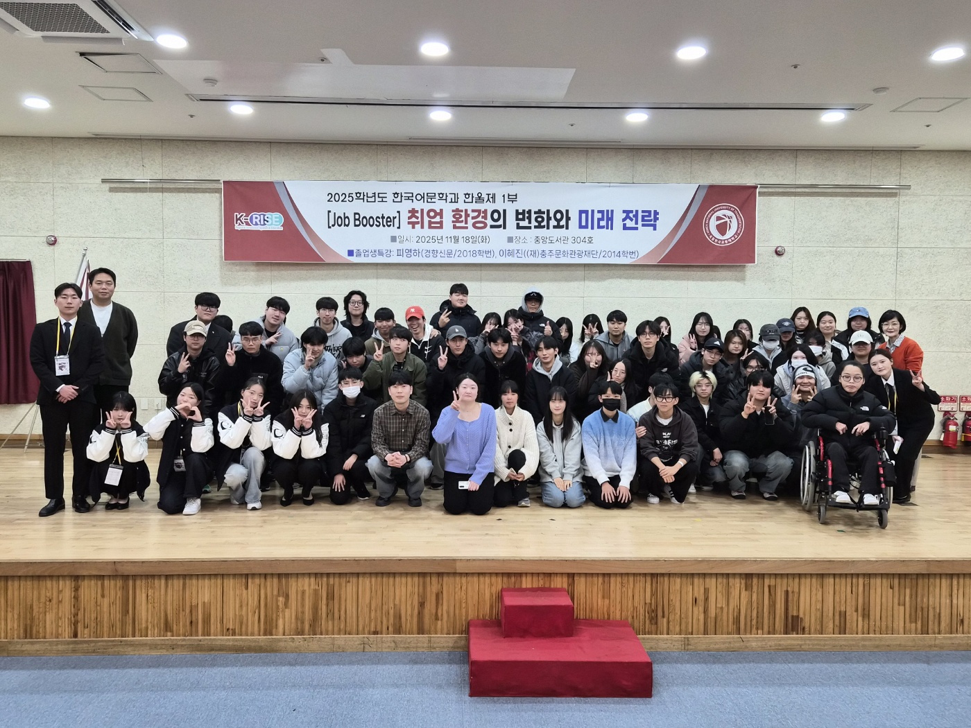 2025 한을제, 단체사진
