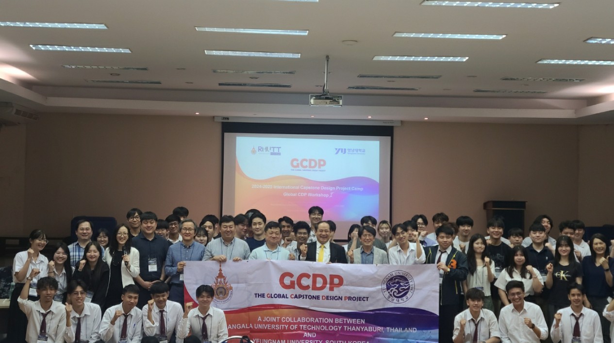 2024~2025 국제 공동 캡스톤 디자인 캠프: Global CDP 참가