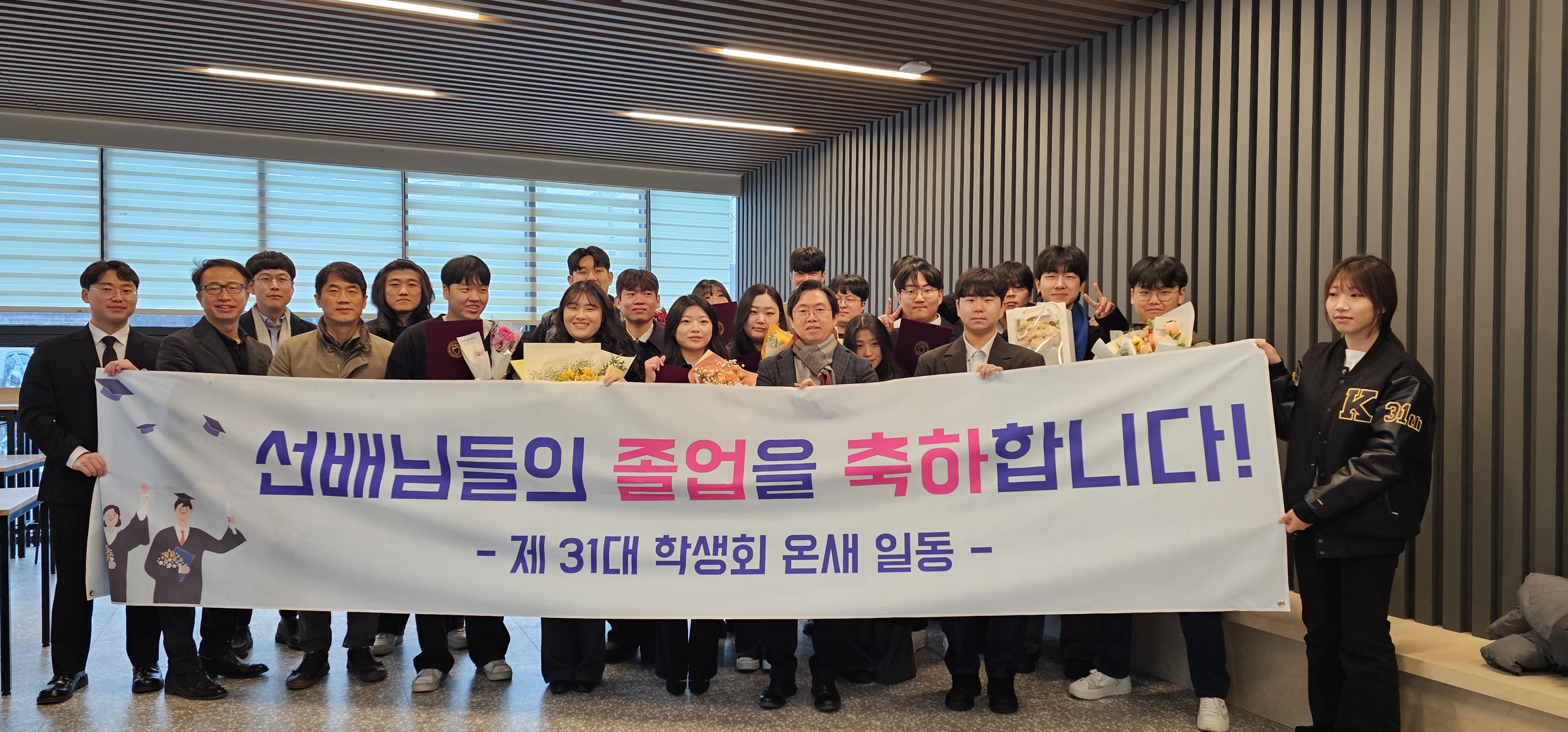 2025년도 전기 졸업식 (2026.02월)