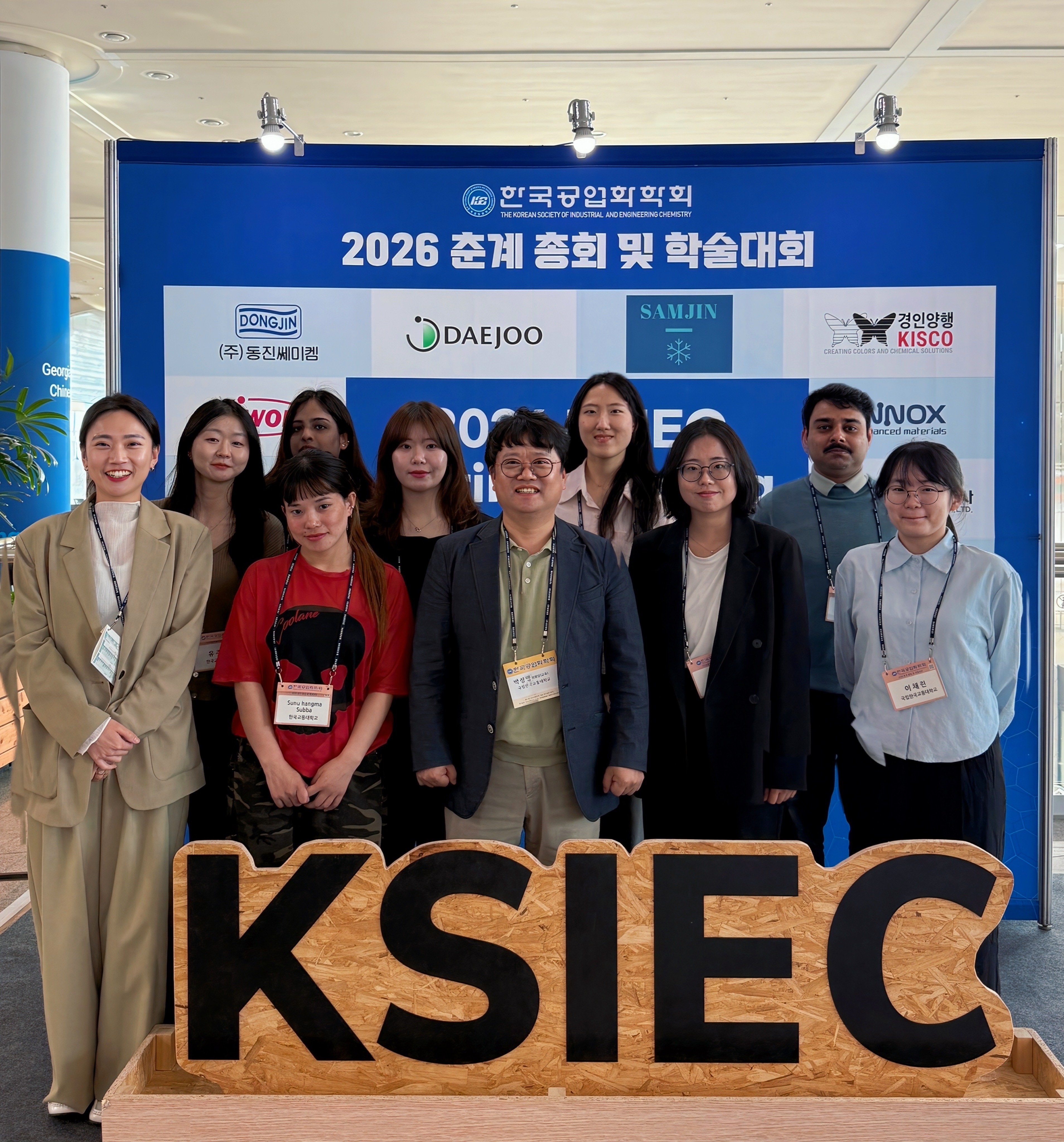 국립한국교통대학교 나노메디컬공학부 박성영 교수, 탁월한 연구 성과로 ‘제10회 이녹스학술상’ 수상