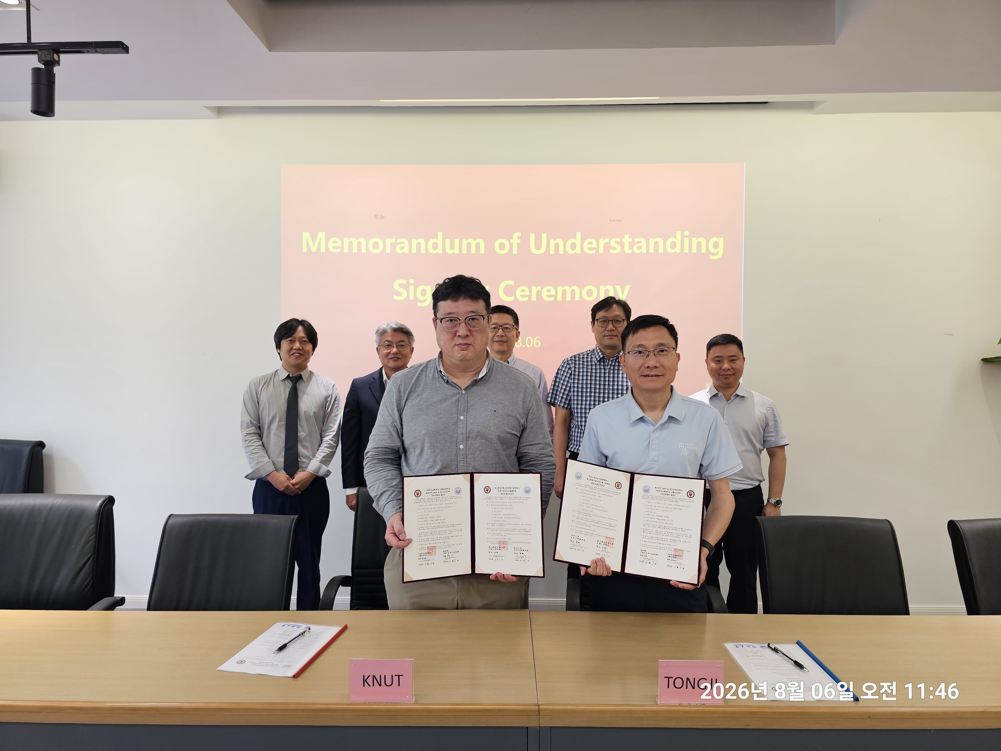중국 동제대 국제공동학위 MOU 행사