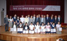 제9회 전국 고등학생 중국어 구연대회 개최