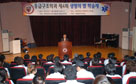 제4회 생명의 별 학술제 개최
