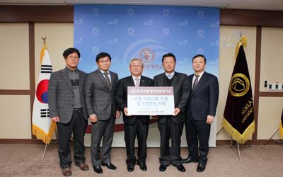 환경공학과 동문 발전기금 5천만원 기탁 및 수목 100그루 기증