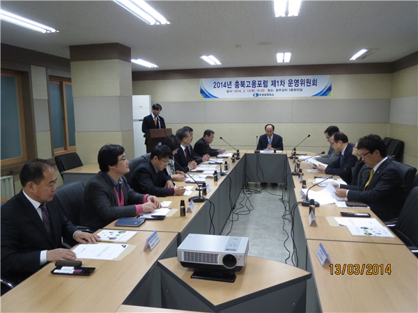 산업경영공학과 유지철 교수, 충북고용포럼 운영위원장으로 추대