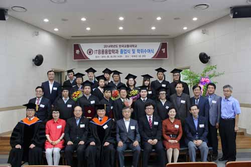 IT응용융합학과 학사학위과정(중기청지원과정) 학위수여식