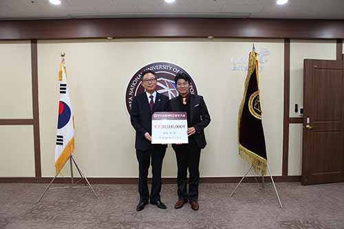 잉글리쉬앤(주) 발전기금 2000만원 기탁