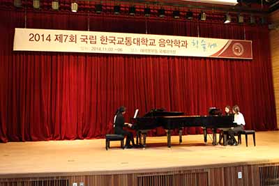 제7회 국립 한국교통대학교 음악학과 Music festival