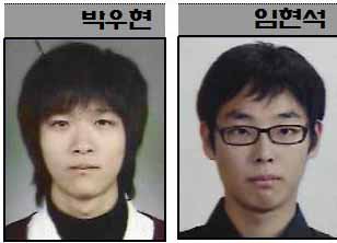 2014 한국생태환경건축학회 추계학술발표대회 건축공학과 임현석, 박우현 우수논문발표상 수상