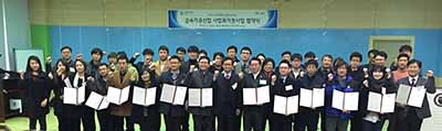 C-STAR사업단 충청북도 금속가공산업 사업화지원사업 관련 기업들과의 협약식