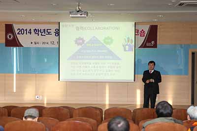 창조경제를 위한 융합교육과정 개발 워크숍 개최