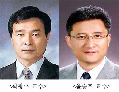 곽광수 교수, 윤승조 교수 충청북도지사상, 충청북도지방중소기업청장상 수상