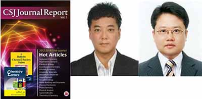인인식 교수,박성영 교수 2014 CSJ Journal Report에 대표 연구 성과 2건