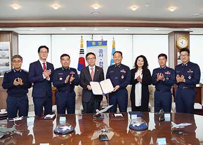 공군사관학교와의 교류협력체결