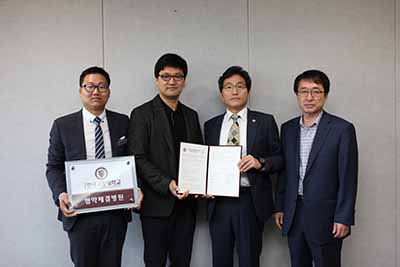 국립 한국교통대학교, 서울더블유치과병원과의 MOU체결