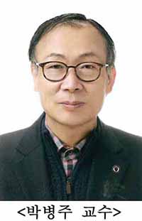 영어영문학전공 박병주 교수  - 한국중앙영어영문학회 제4회 학술우수논문상(영문학) 수상 -