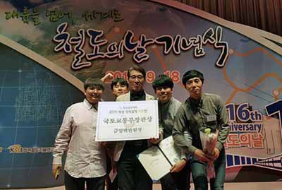 철도운전시스템공학과 F=28.35A 팀 2015 학생창의설계작품전 국토교통부 장관상 수상