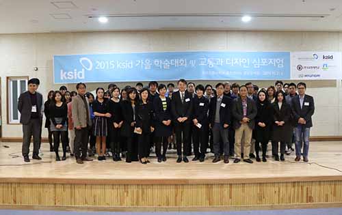 산업디자인전공, ‘교통과 디자인’ 학술대회 및 심포지엄 성료