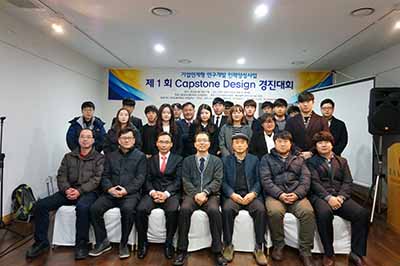 에너지저장시스템사업단, 기업연계 석·박사 인력양성사업 성과발표회 개최