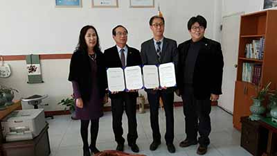 충청북도충주교육지원청과의 자유학기제 지원 상호협력 MOU체결