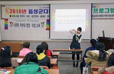 음성군 어린이급식관리지원센터, 다문화 학부모 구강교육 실시