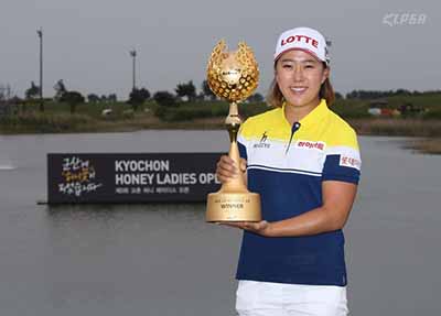 스포츠산업학전공(12학번) 김해림(롯데), KLPGA 교촌 허니 레이디스 오픈 우승
