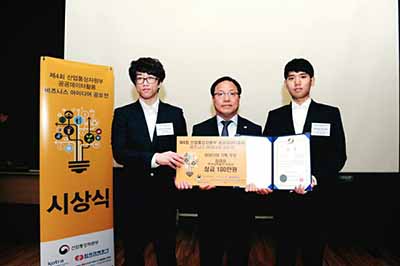 소프트웨어전공 이효형 외 2명, 공공데이터 활용 비즈니스 아이디어 공모전 장려상 수상