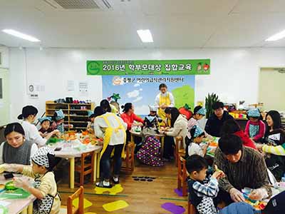 증평군어린이급식관리지원센터, ‘부모와 함께하는 요리쿡!’프로그램 진행