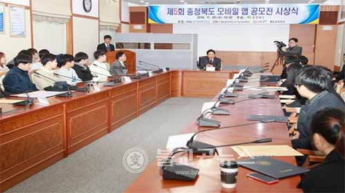 소프트웨어전공 Box-SoftWare팀 외, 제5회 충청북도 모바일 앱 공모전 수상