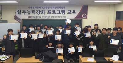 미래형자동차ICT사업단 소속학생 24명, 랩뷰 국제인증시험 CLAD 합격
