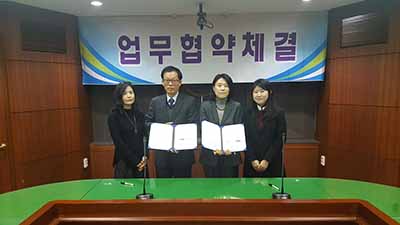 건국대학교 글로컬캠퍼스와의 충주지역 대학 간 상생발전 및 자원공유를 위한 협약식 개최