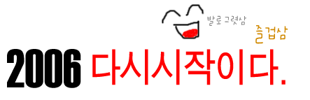 베타베타베타
