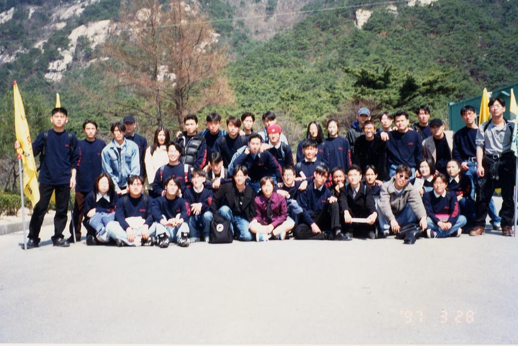 97학번 연합MT1
