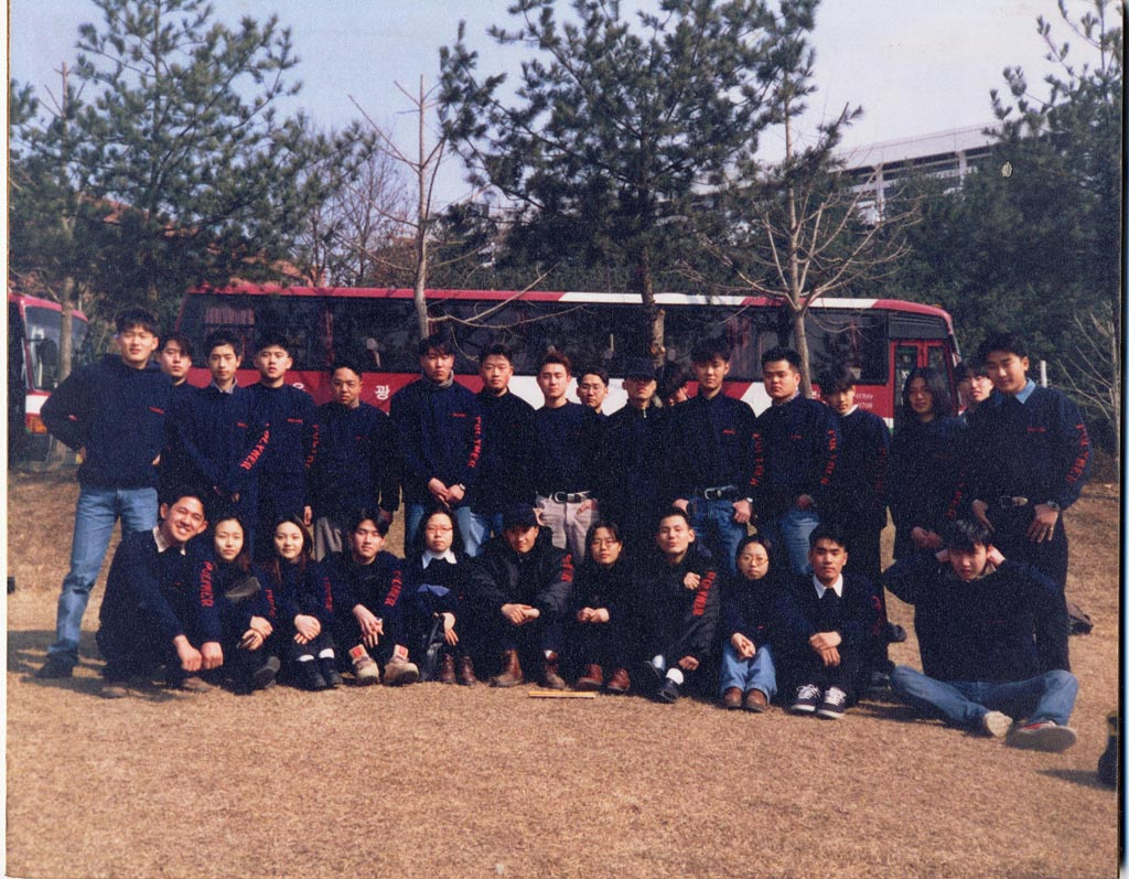 97년 과MT2