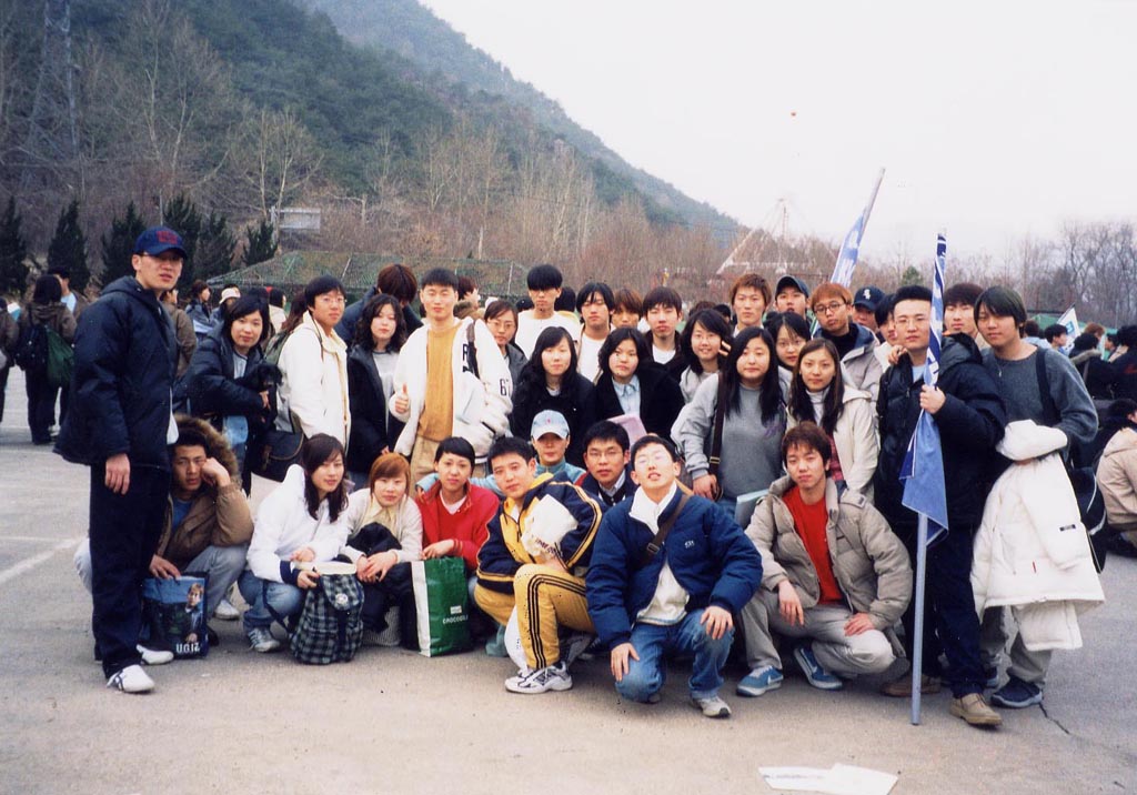 02학번 연합MT등산하기전
