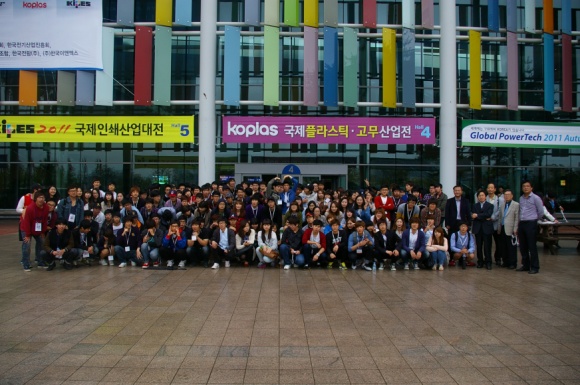 11년도 현장견학