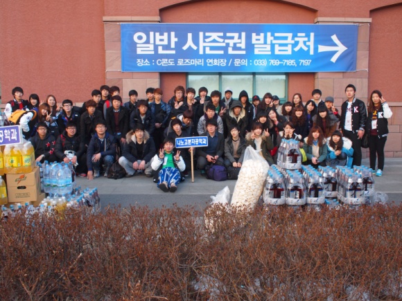 12학년도 신입생 OT