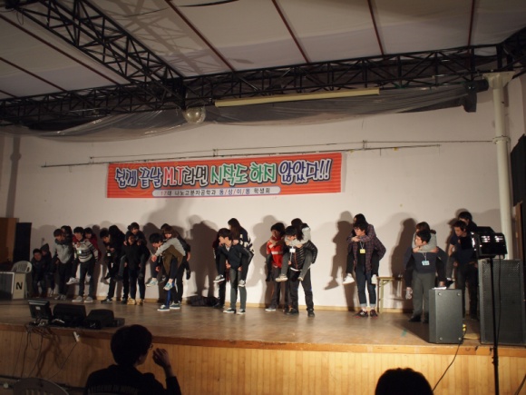 12년도 연합MT