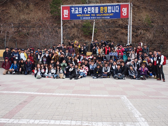12년도 연합MT