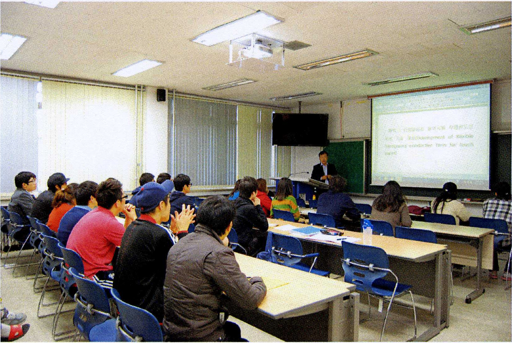 2012 산학교육 세미나