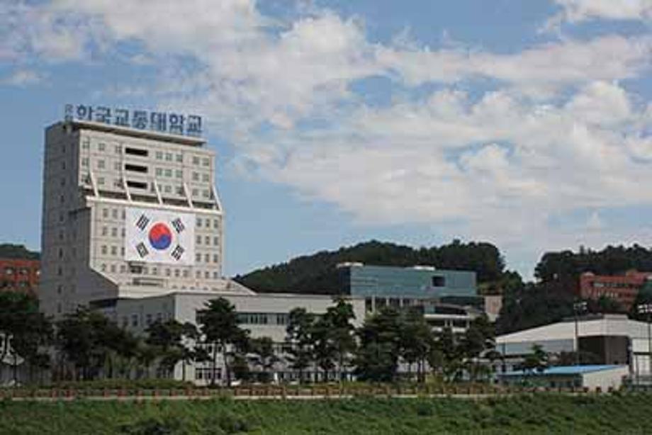 한국교통대, 나라사랑 특성화사업 선정