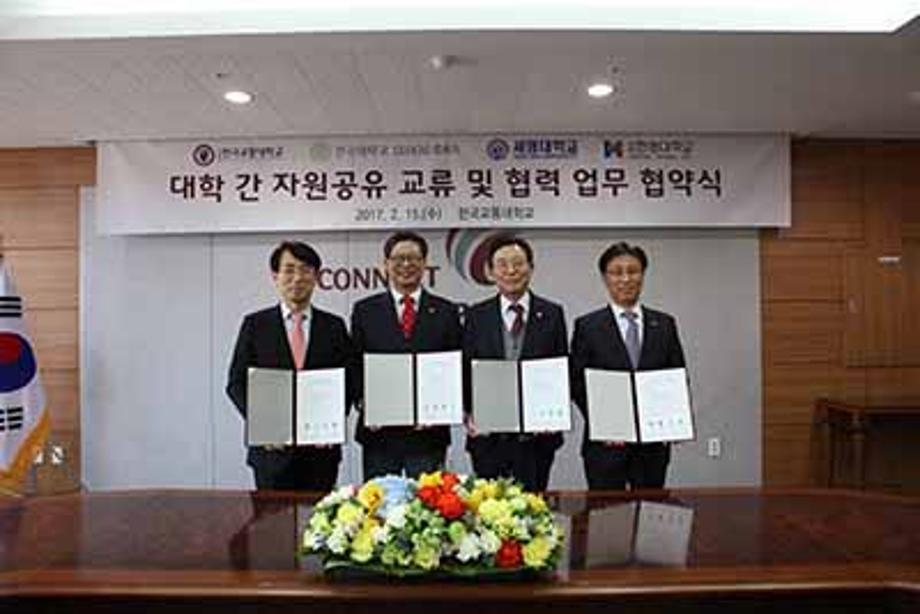 국립-사립 대학 간, 교육과정 및 자원공유 업무협약 체결
